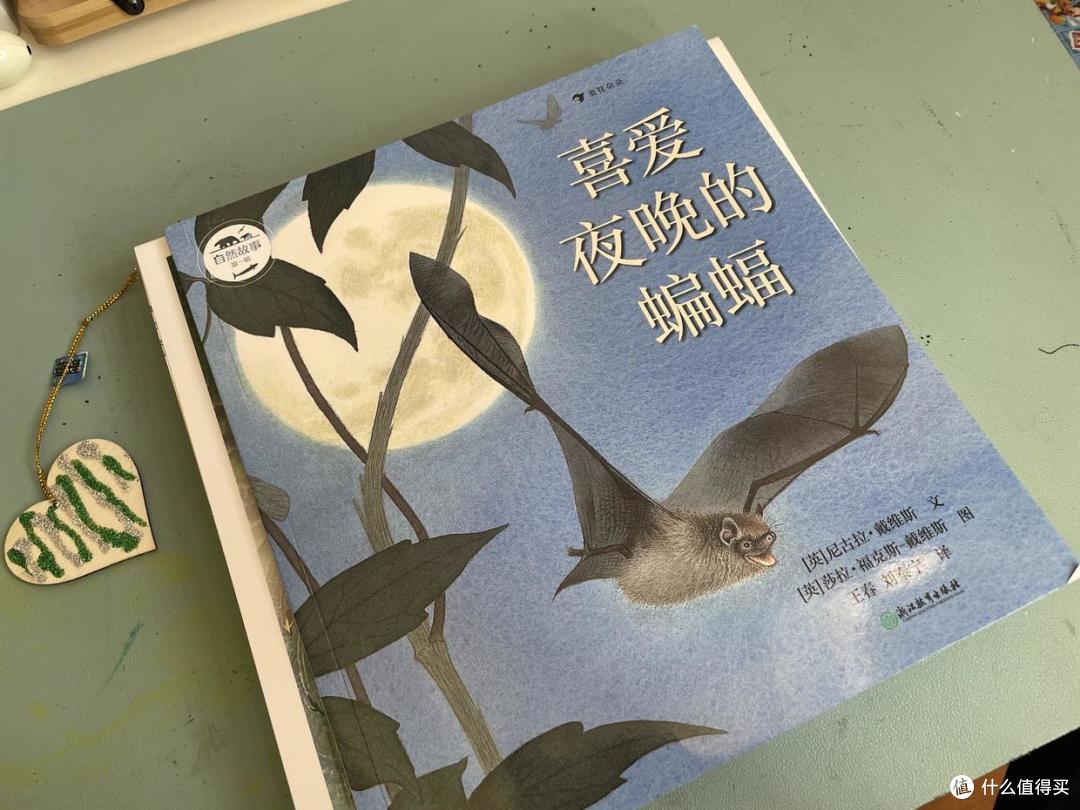 植树月体会人与自然关系?我们和娃还可以了解更多,就从认知动物开始吧~内有视频