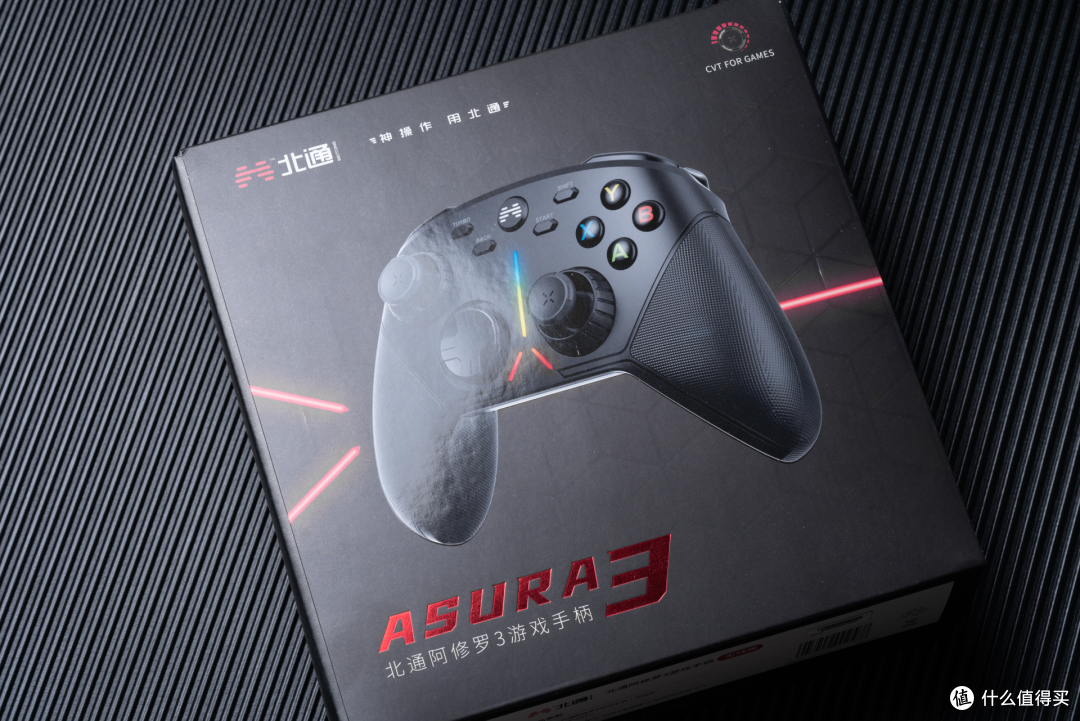 手柄界的物理外挂——北通阿修罗3游戏手柄体验