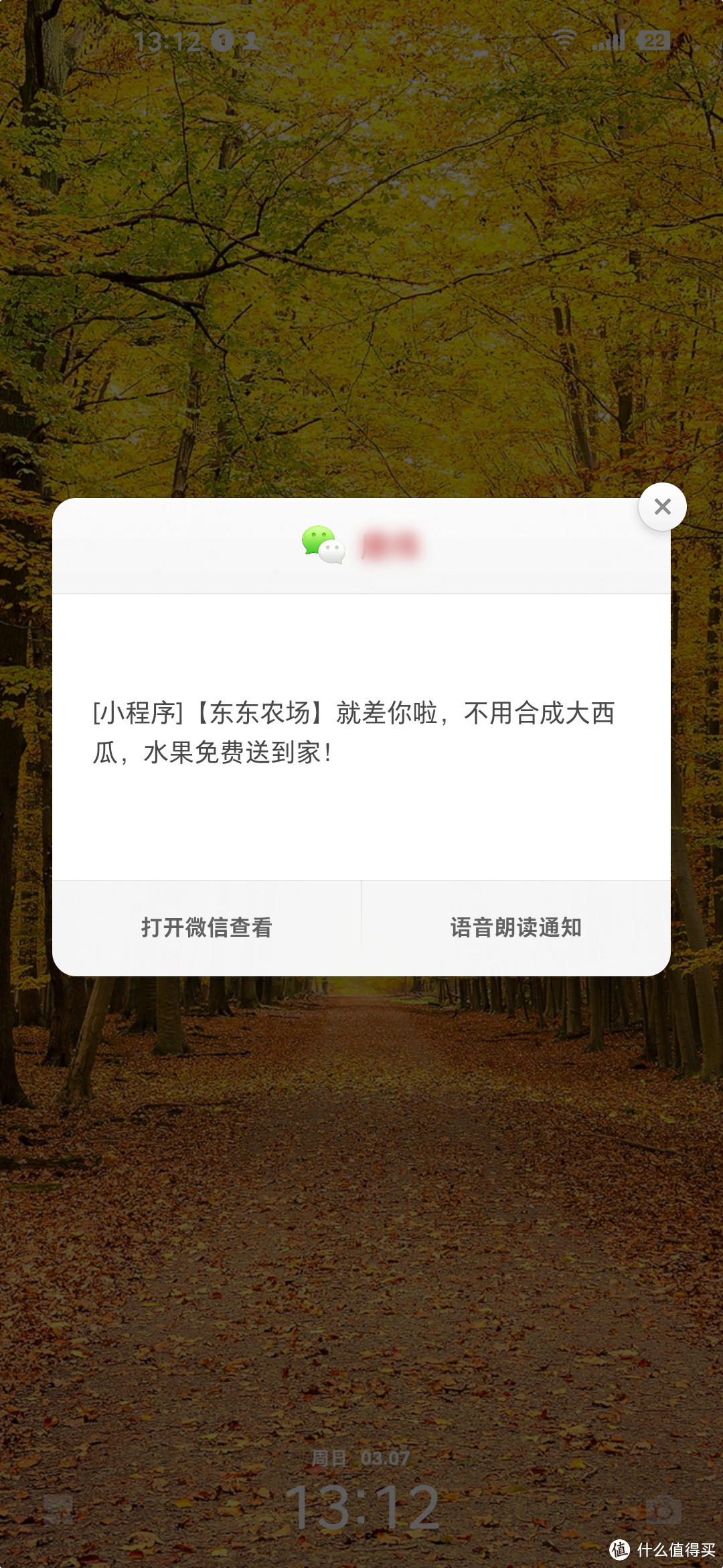 下拉后