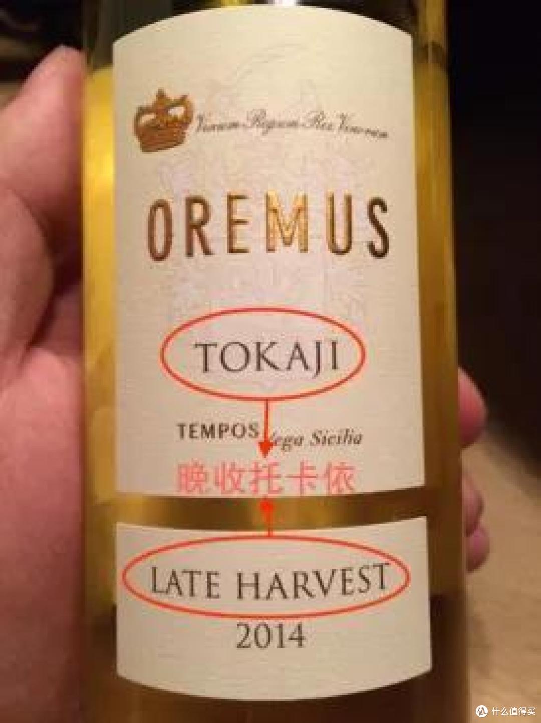 一文图解全世界甜酒酒标