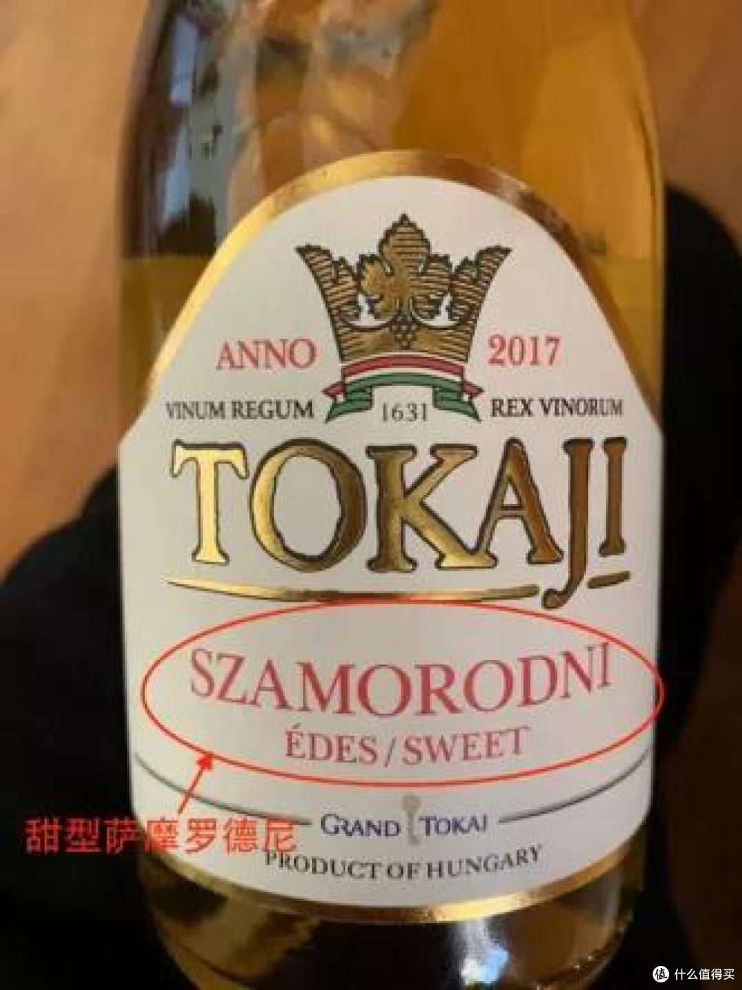 一文图解全世界甜酒酒标