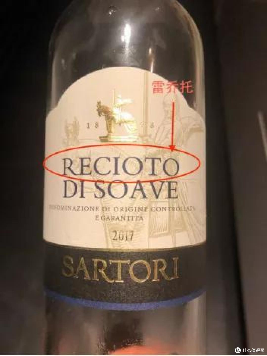 一文图解全世界甜酒酒标