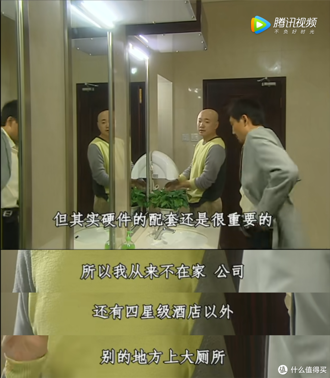 徐峥告诉我们马桶非常重要,认真给新家挑一个吧!