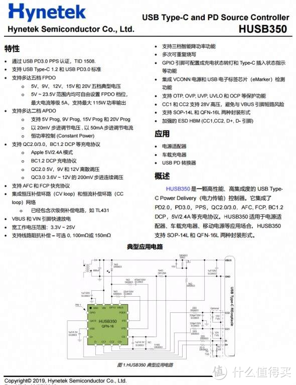 拆解报告：ZMI紫米新款20W PD快充充电器