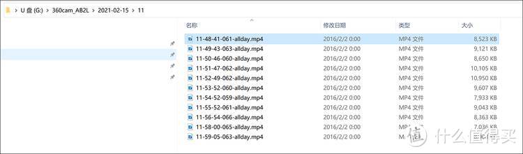 扎胎?划车?被盗?我尝试用360不插电摄像头做停车安防