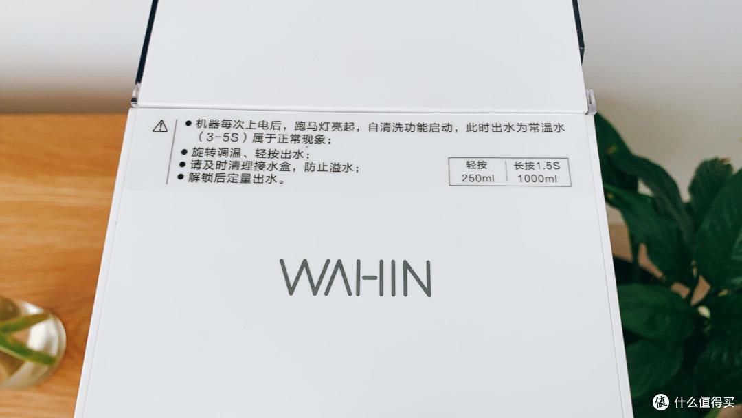 华凌“小花生”即热饮水机,秒出热水,使用方便还省电,家里烧水壶光荣下岗