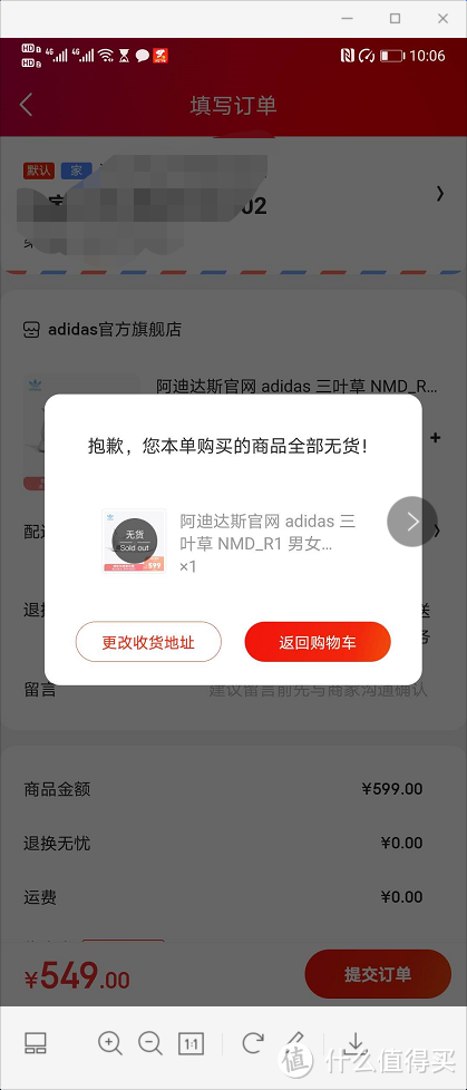 316作业之永迪---抢了后悔，不抢难受