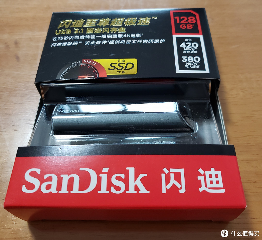 SanDisk 闪迪 CZ880 至尊超极速U盘官方售后换新简单教程