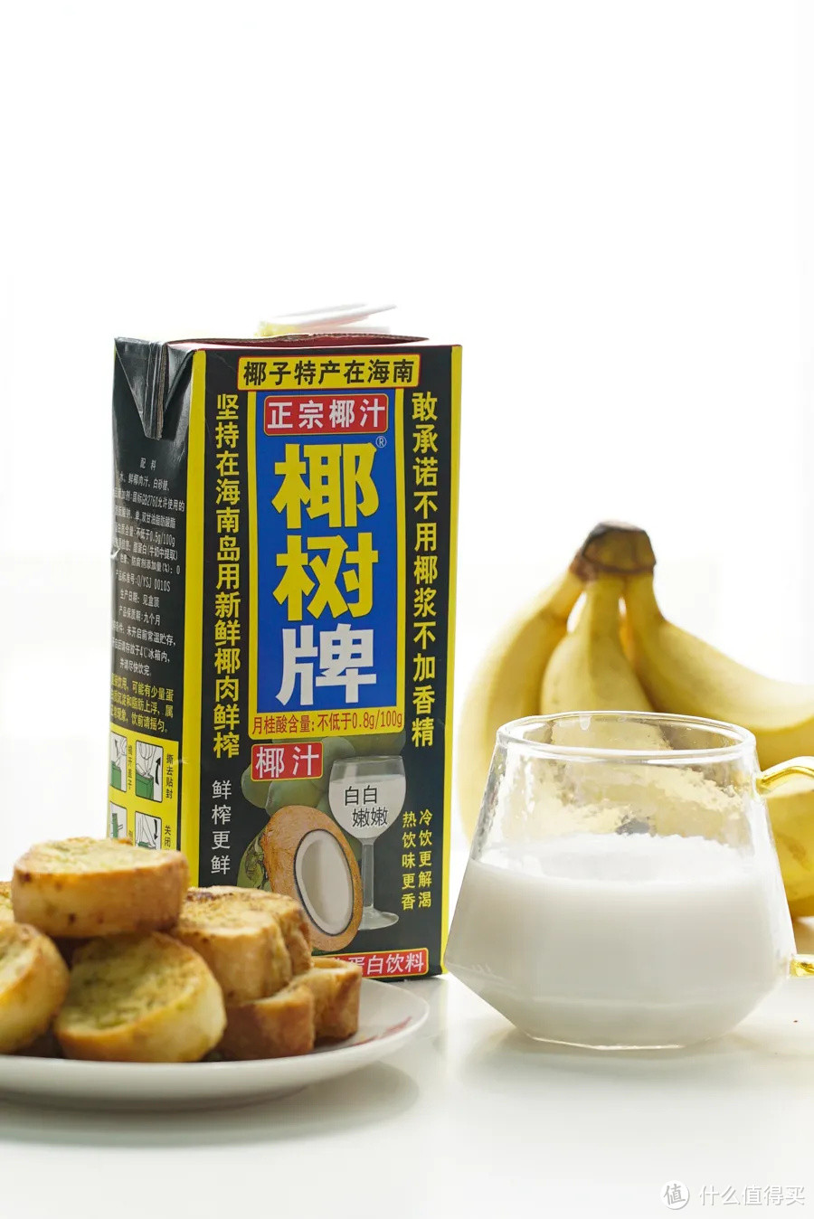 这15种好喝的植物奶，都比OATLY！便宜