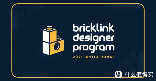 乐高&BRICKLINK启动第二轮设计师众筹计划！入选31件作品赏析—将有13件变成乐高套装！