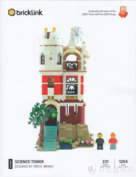 乐高&BRICKLINK启动第二轮设计师众筹计划!入选31件作品赏析—将有13件变成乐高套装!