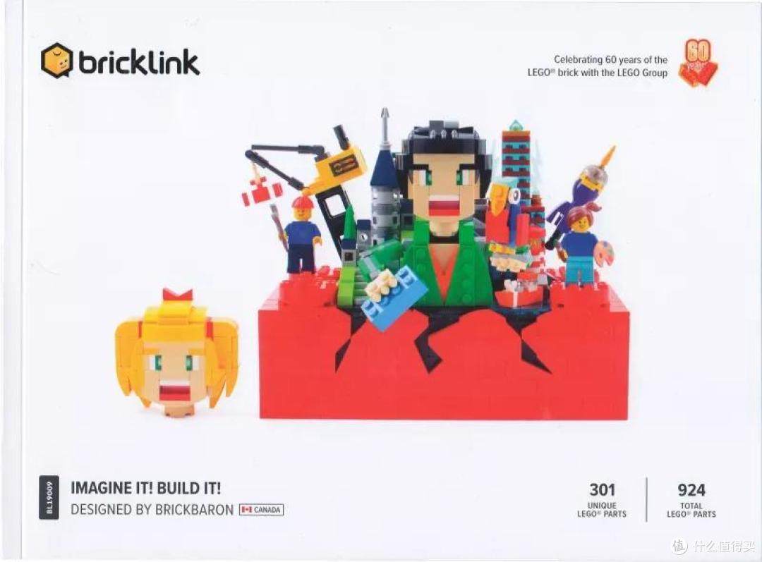 乐高&BRICKLINK启动第二轮设计师众筹计划!入选31件作品赏析—将有13件变成乐高套装!
