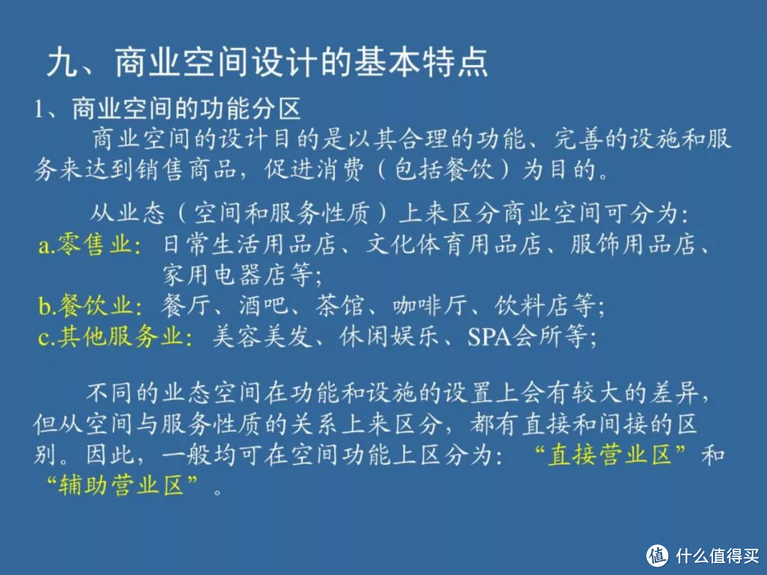 案例秒懂丨逐一拆解行业公认的高水准PPT