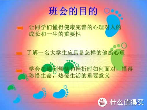 案例秒懂丨逐一拆解行业公认的高水准PPT