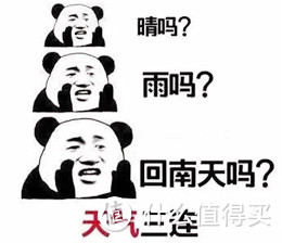 北上广不相信眼泪，你我都晒不干棉被——回南天防潮 指南