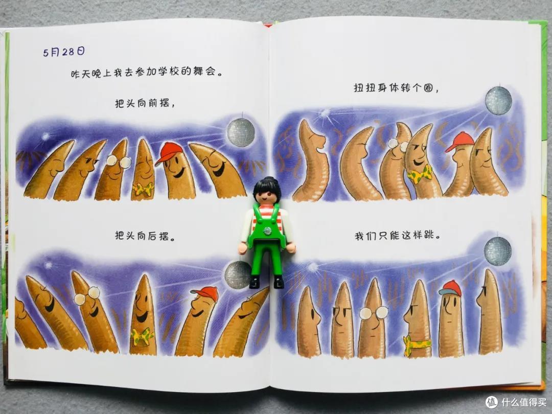 看完这套书，你娃可能要和蚯蚓拜把子