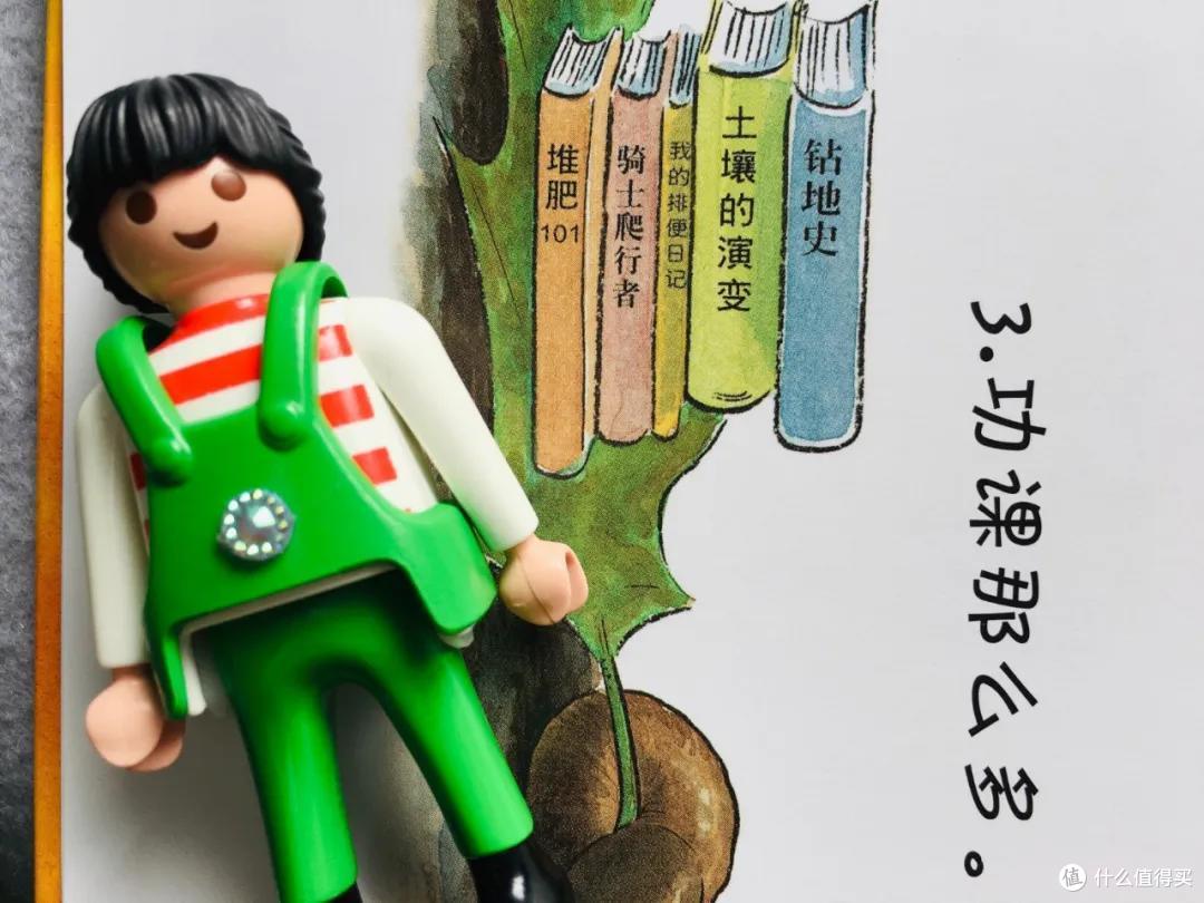 ( 想不到吧，这里还藏着关于蚯蚓的动物知识呢！）