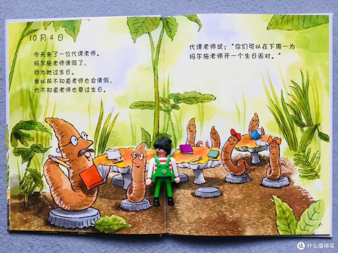 看完这套书，你娃可能要和蚯蚓拜把子