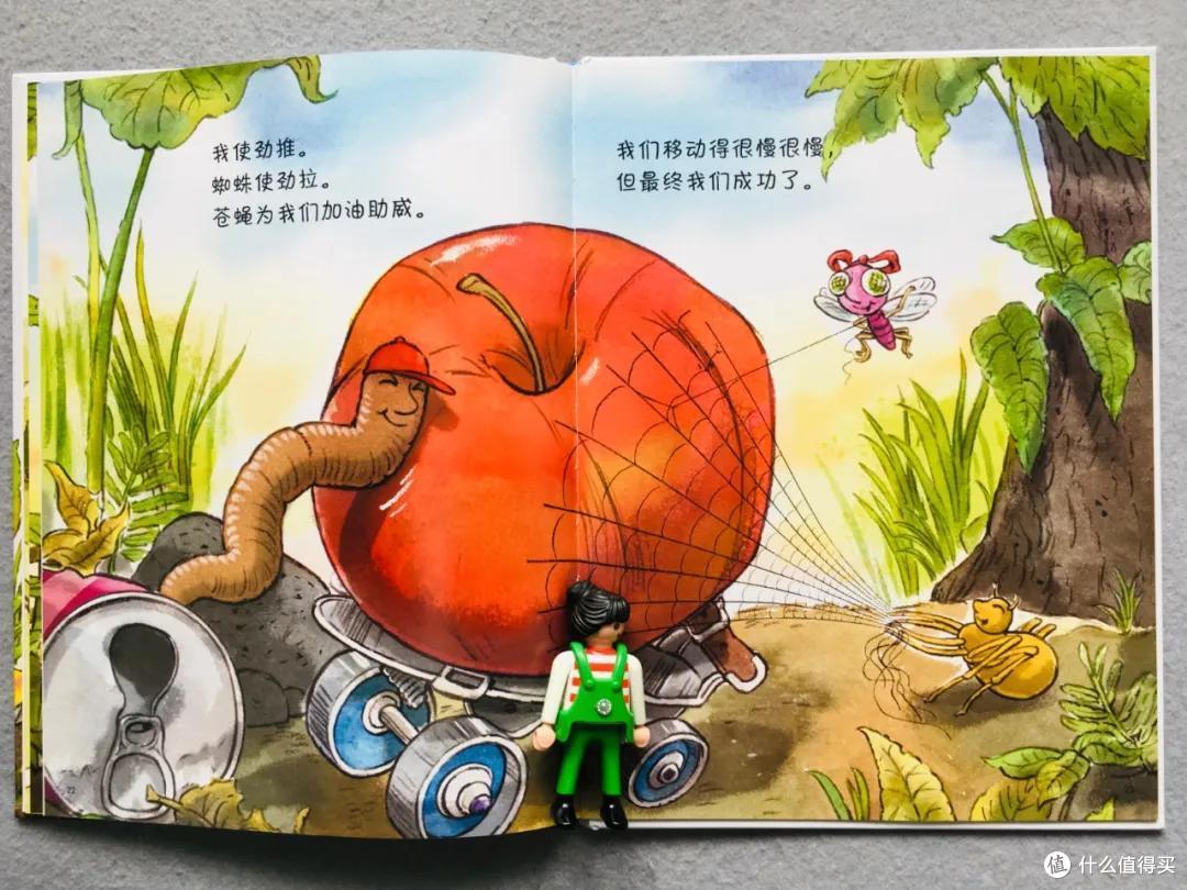 看完这套书，你娃可能要和蚯蚓拜把子