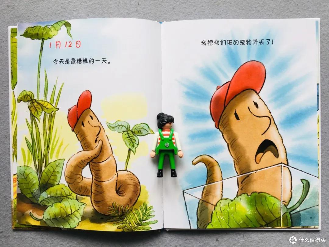 看完这套书，你娃可能要和蚯蚓拜把子