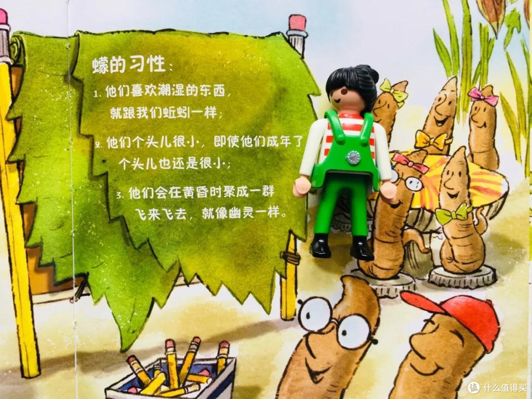看完这套书，你娃可能要和蚯蚓拜把子