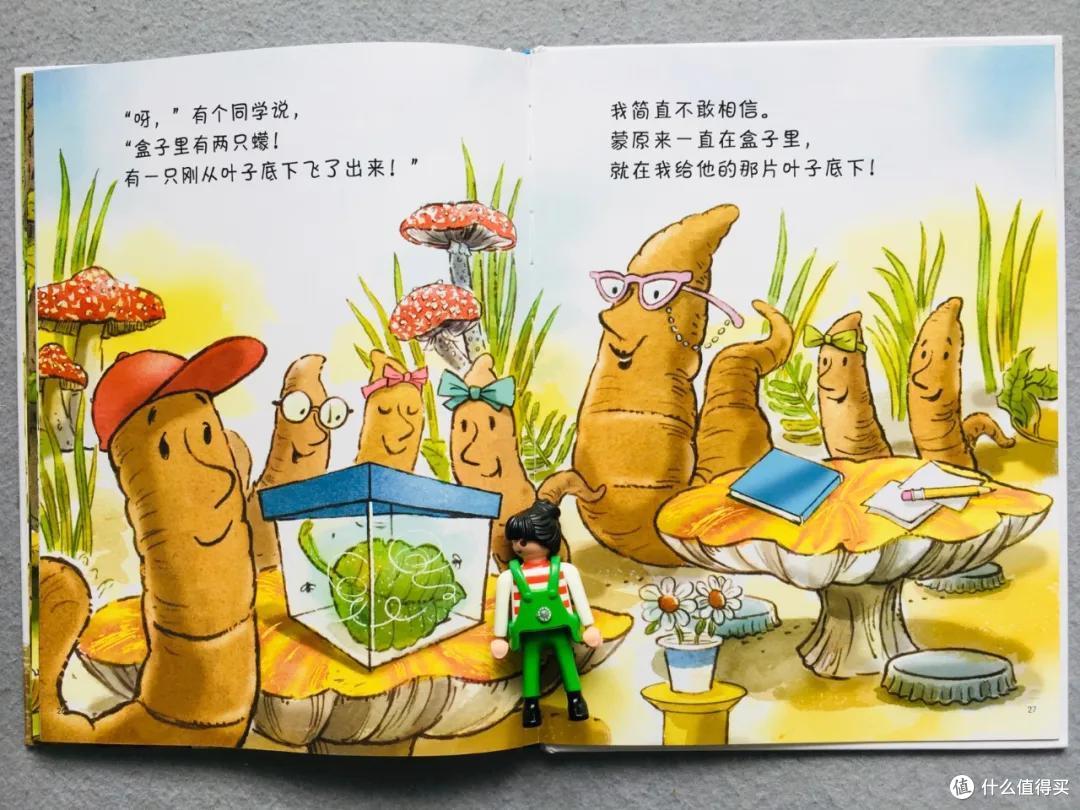 （里面蕴藏着做人的道理，诚实令蚯蚓放下心头的大石头）