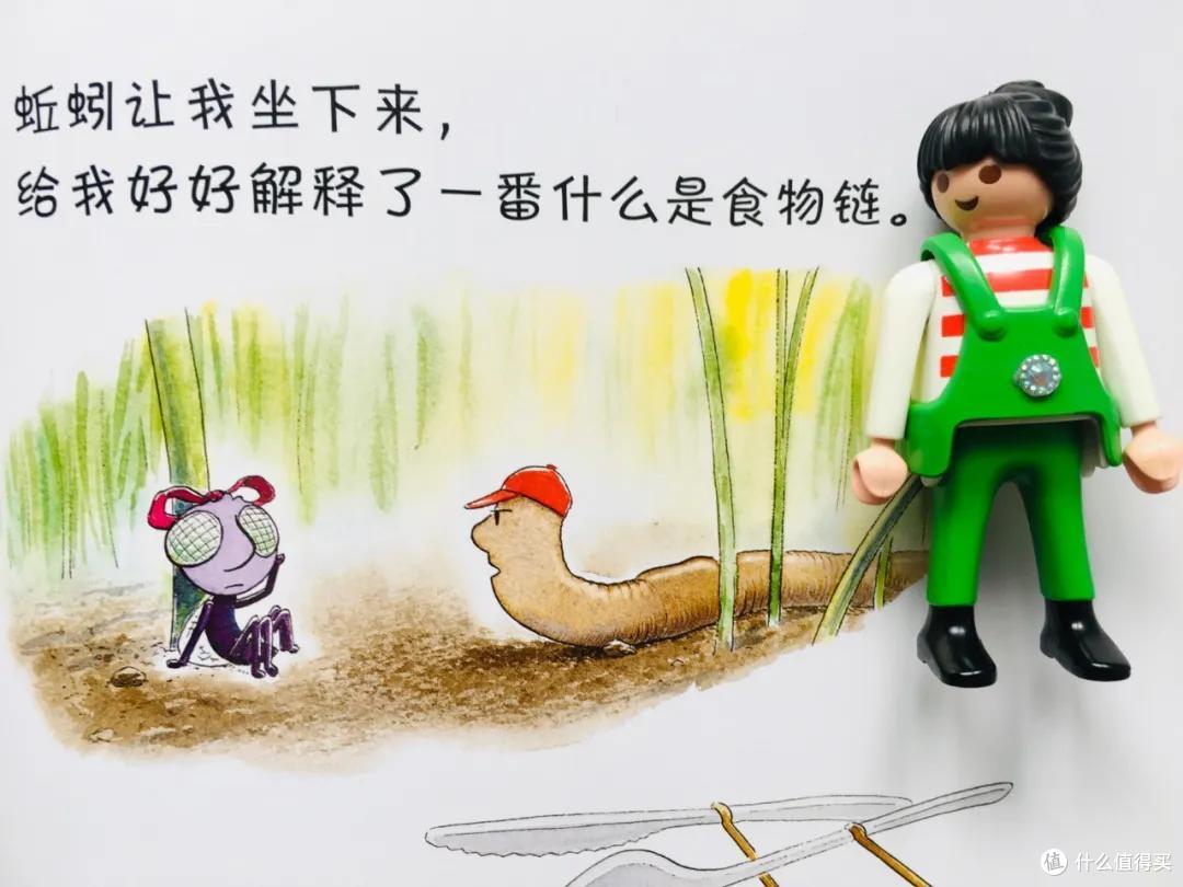 看完这套书，你娃可能要和蚯蚓拜把子