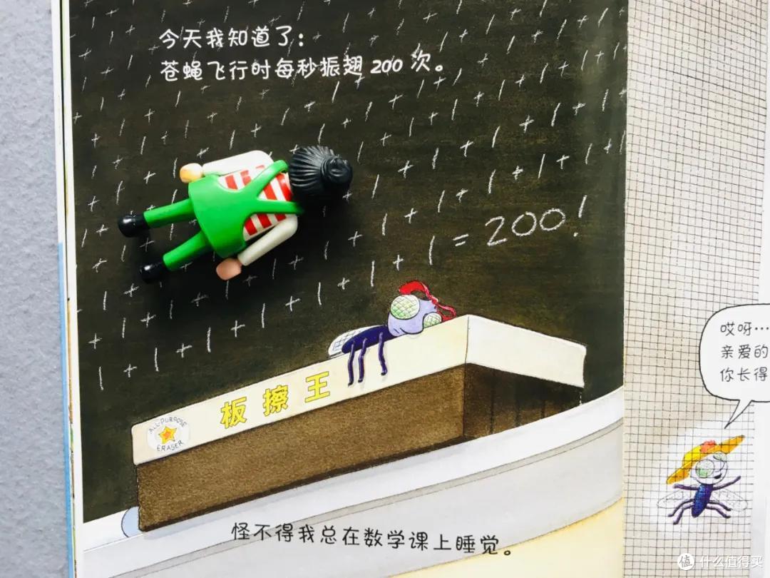看完这套书，你娃可能要和蚯蚓拜把子