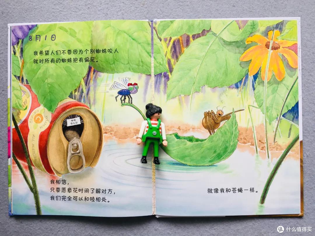 看完这套书，你娃可能要和蚯蚓拜把子