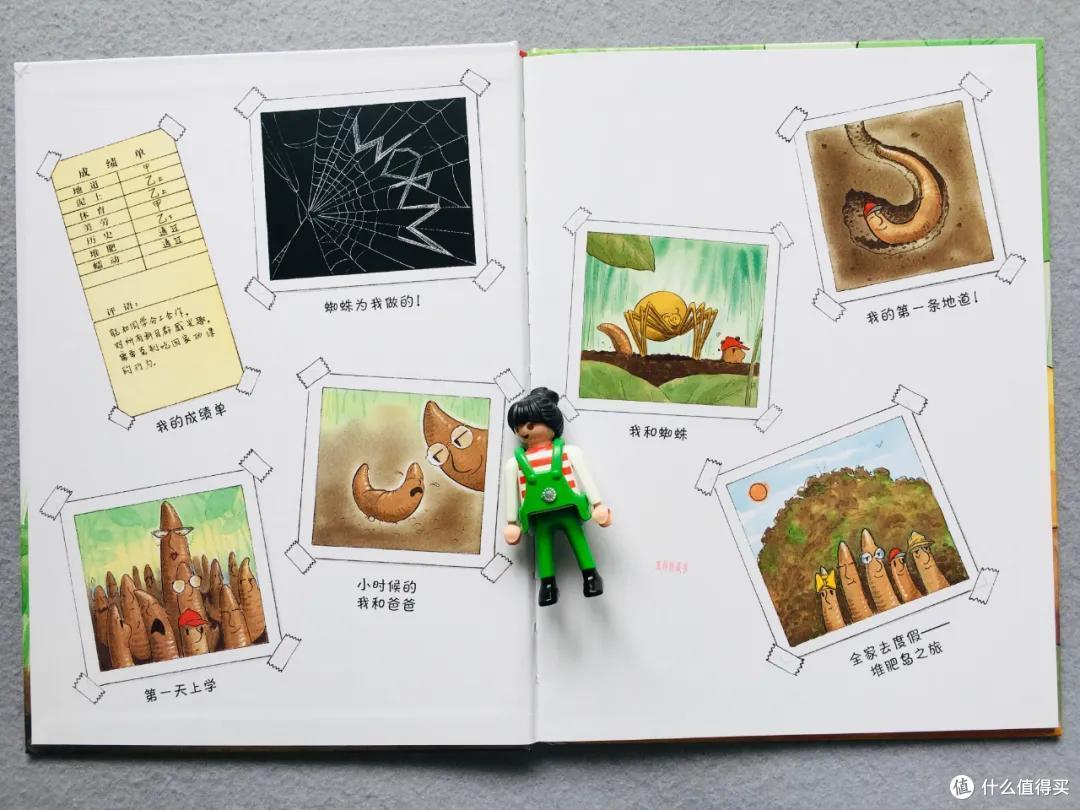 看完这套书，你娃可能要和蚯蚓拜把子