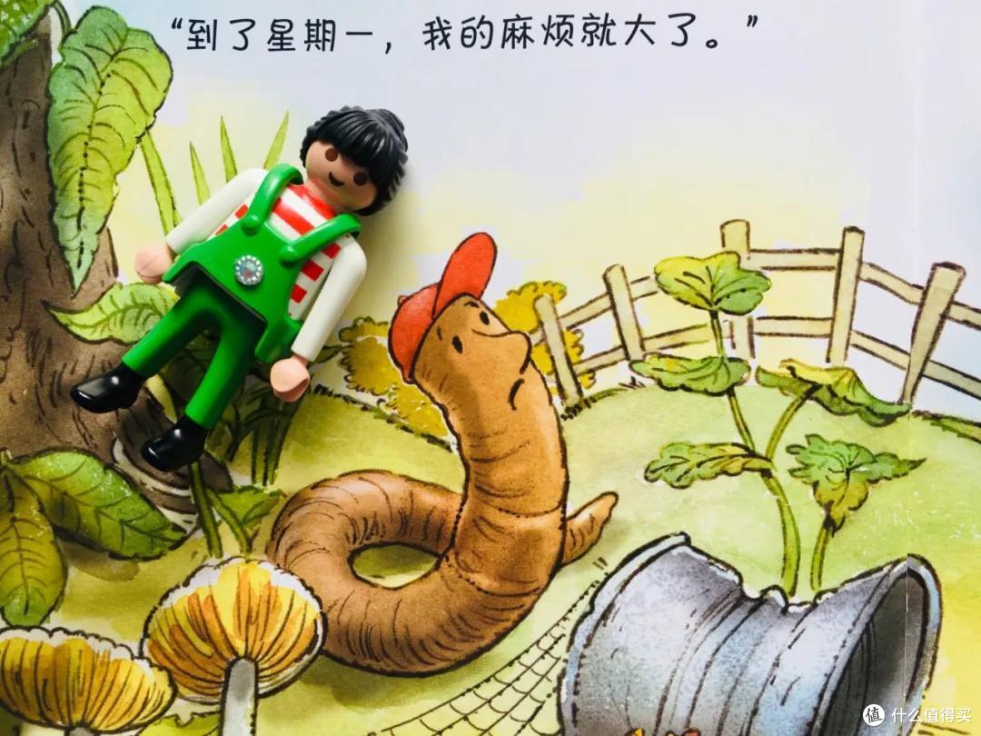 看完这套书，你娃可能要和蚯蚓拜把子