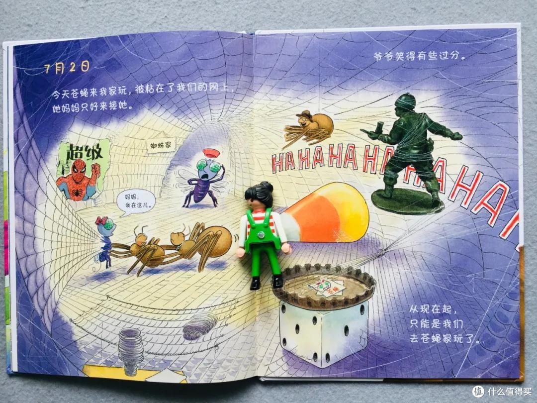 看完这套书，你娃可能要和蚯蚓拜把子