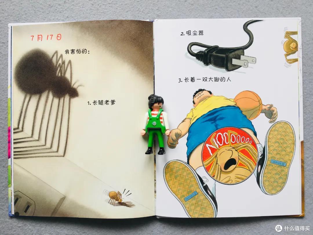 看完这套书，你娃可能要和蚯蚓拜把子