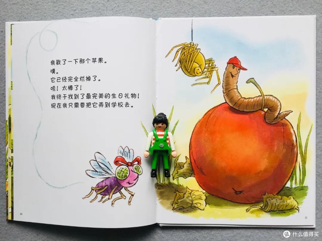 看完这套书，你娃可能要和蚯蚓拜把子