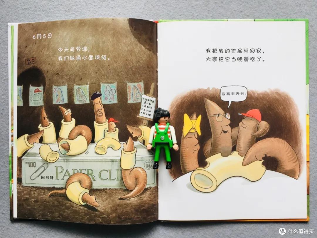 （这么一看，蚯蚓和通心粉还真是绝配）