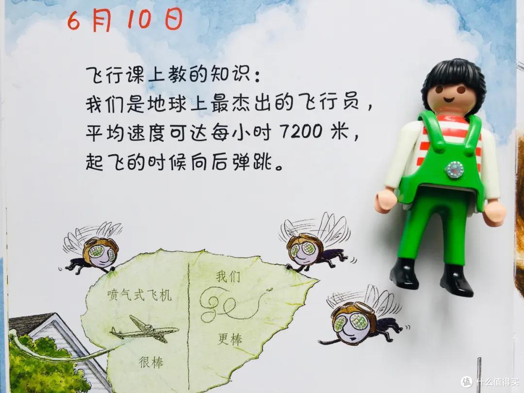 看完这套书，你娃可能要和蚯蚓拜把子