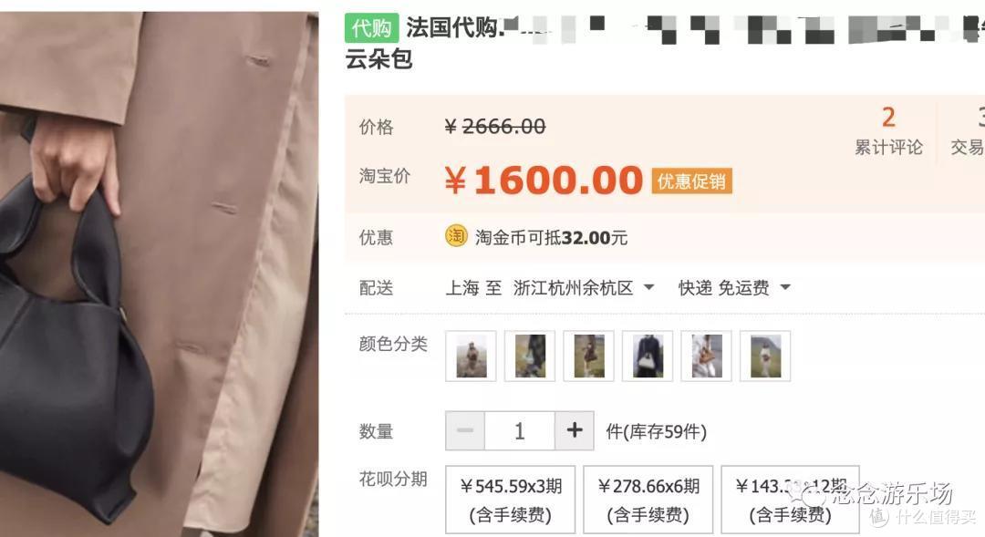 「买!不怕你」代购商品不给退货怎么办?