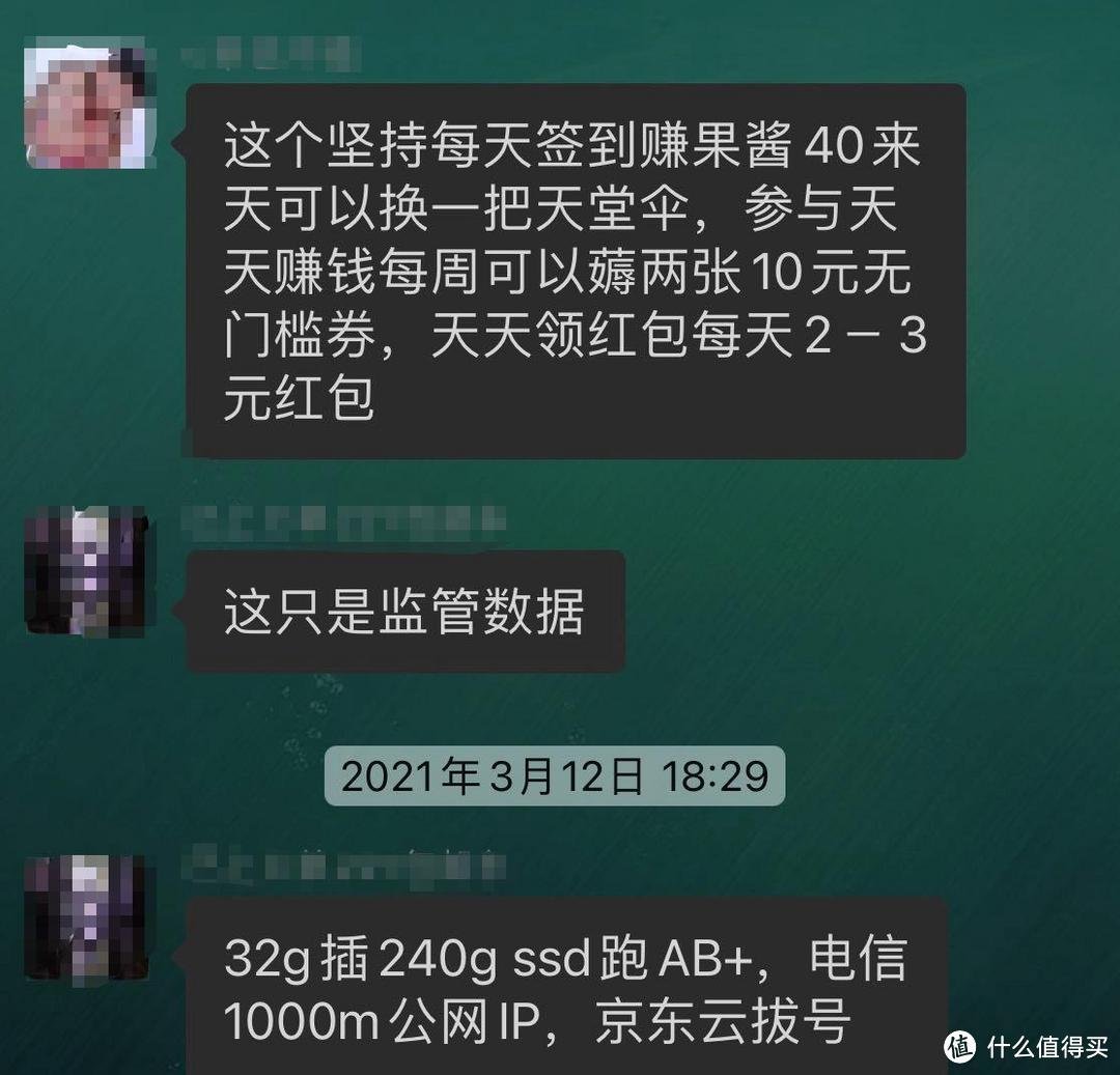 开盲盒？0元购？淘宝红包购买的小玩意（一）