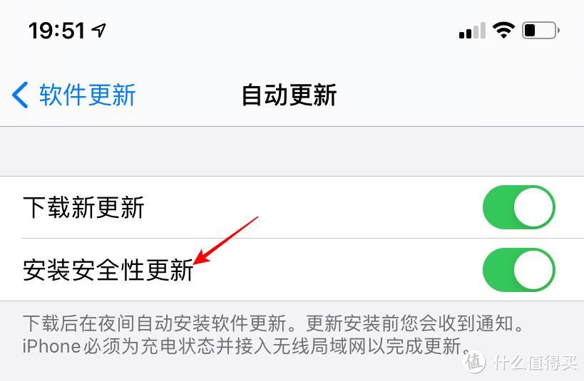 苹果iOS 14.5 Beta 4体验：修复不少问题，耗电增加