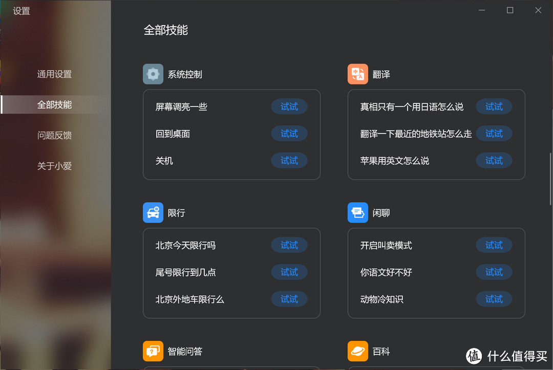 简评RedmiBook pro 15：性价比精致轻薄本，真香&电脑版的小爱同学，人工智障？