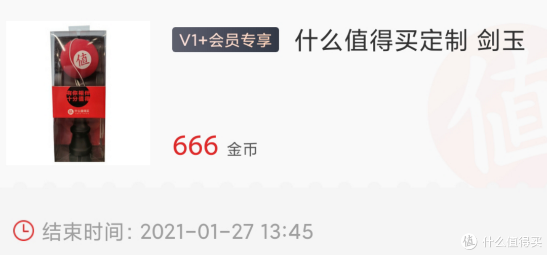 ps：活动已经结束，绝版张大妈周边，双击666