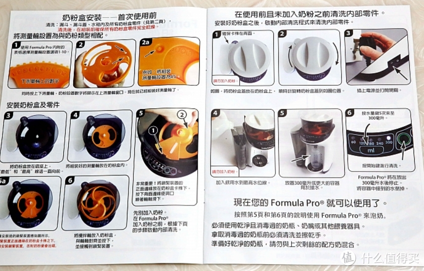 供应商送的小礼物Baby Brezza formula pro 自动泡奶机