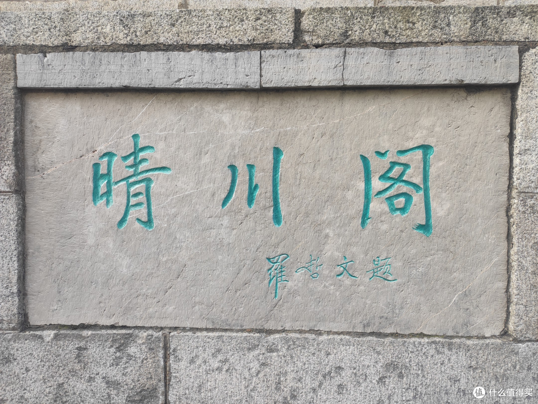 人间真实!打工人的周末两日武汉赏樱之旅