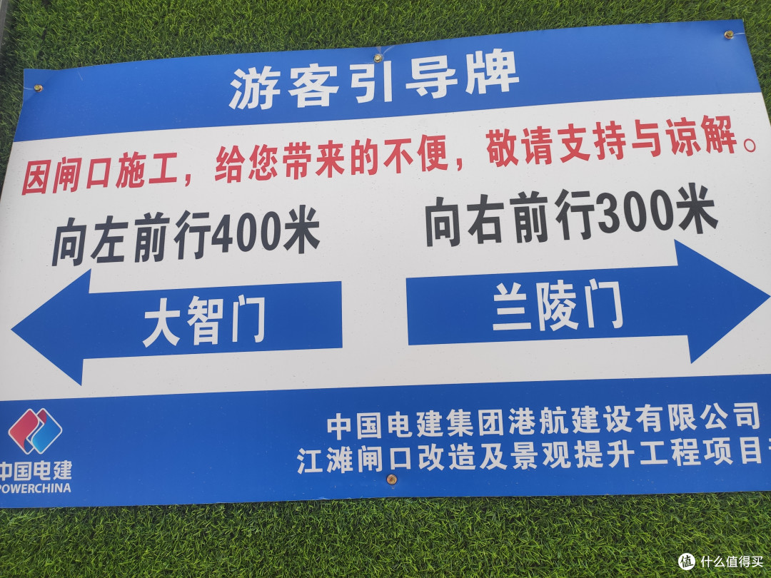 人间真实!打工人的周末两日武汉赏樱之旅