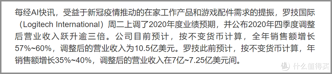 2021年上半年游戏外设选购指南：这就是最便宜的时代？