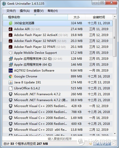 款款经典,样样精选,8款实用好软件