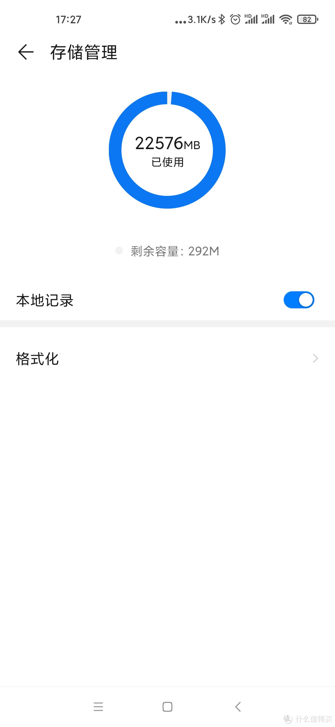 AI全彩,微光夜视,360°2K超清,华为智选小豚当家摄像头DPH-IP-300使用体验及对比