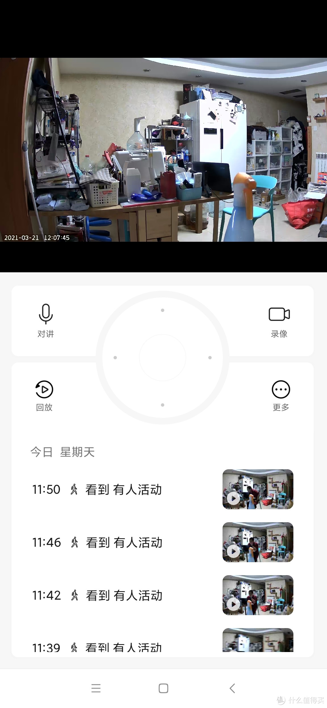 AI全彩,微光夜视,360°2K超清,华为智选小豚当家摄像头DPH-IP-300使用体验及对比