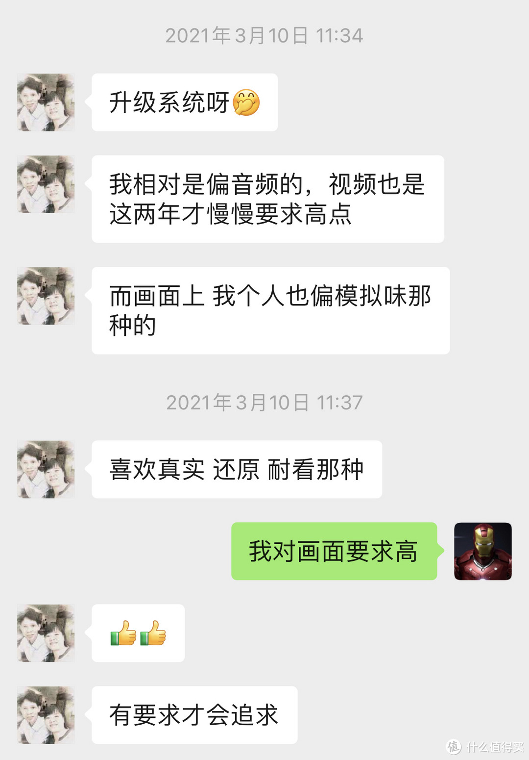 阿志Z203终极魔改机上手试玩