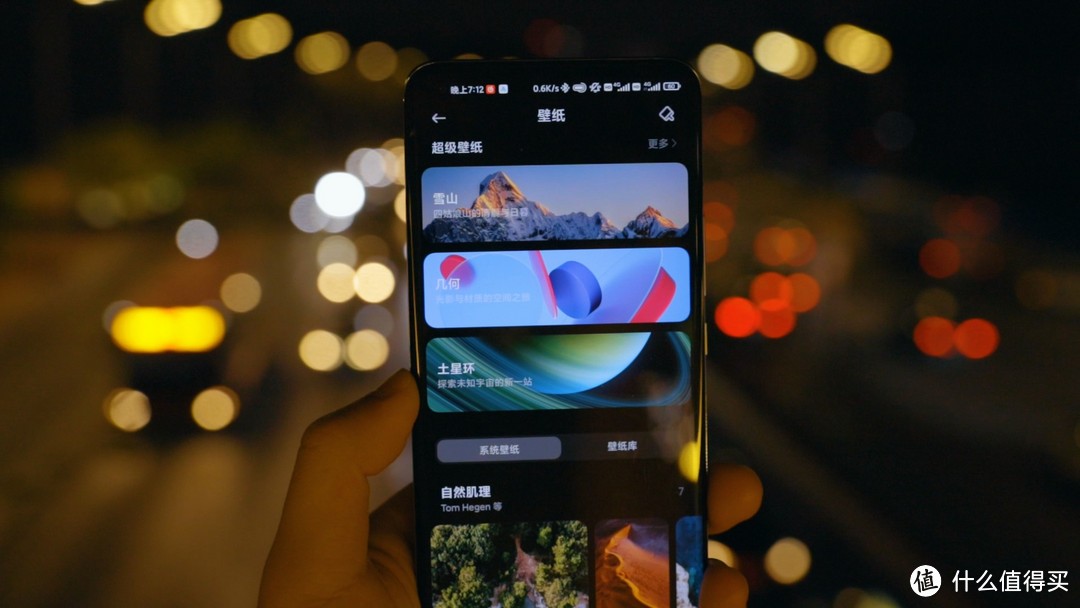 MIUI12.5,它真的好用吗?